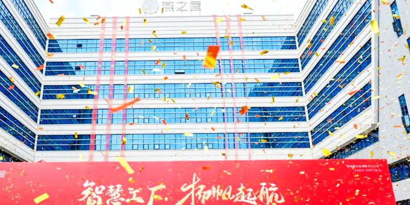 智慧工廠，制造業(yè)，生態(tài)產(chǎn)業(yè)園，智能制造，綠色能源