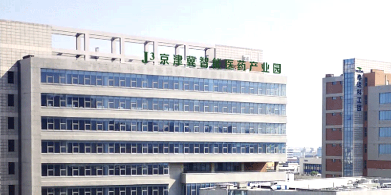 智能制造，產(chǎn)業(yè)園，生物醫(yī)藥，辦公，路演交流