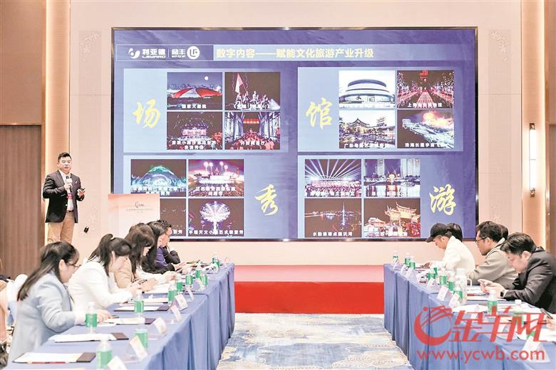 22日，2024粵港澳大灣區(qū)文化產(chǎn)業(yè)投資大會的“文化出?！睂ｎ}交流會在黃埔區(qū)的勵豐文化產(chǎn)業(yè)園舉辦