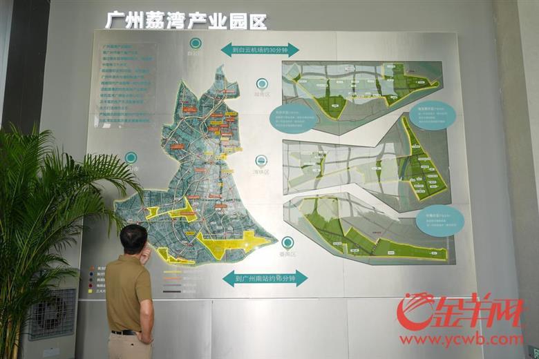 廣州荔灣產(chǎn)業(yè)園區(qū)構(gòu)建“一園三區(qū)”空間發(fā)展格局