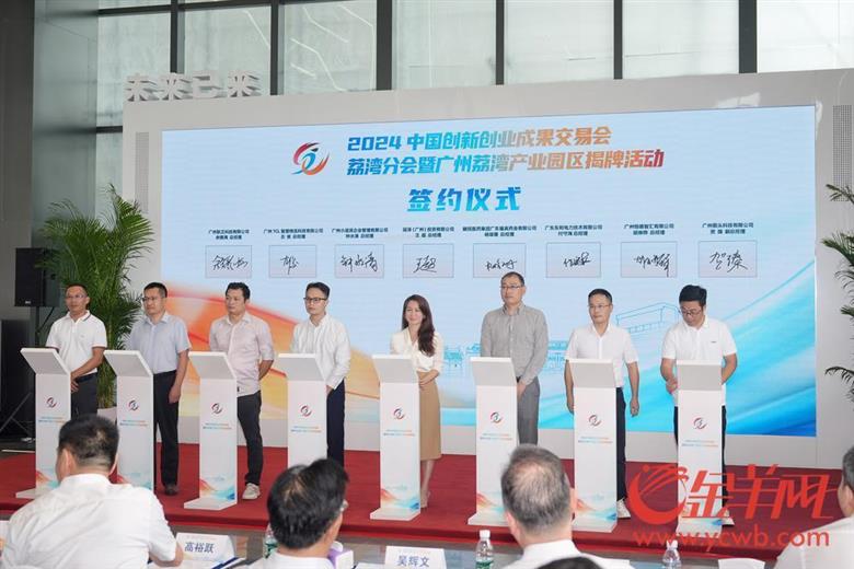 會上，招商項(xiàng)目代表現(xiàn)場簽約，項(xiàng)目涵蓋增材制造、生物醫(yī)藥等多個前沿領(lǐng)域