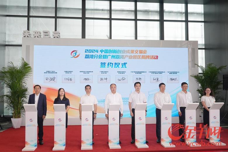 現(xiàn)場有金融機(jī)構(gòu)達(dá)成合作協(xié)議