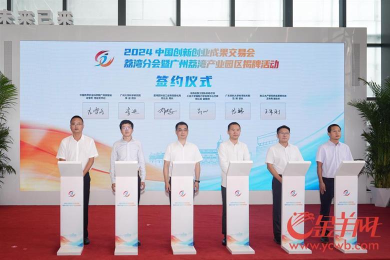 現(xiàn)場有院校和科研平臺簽約達(dá)成合作共識